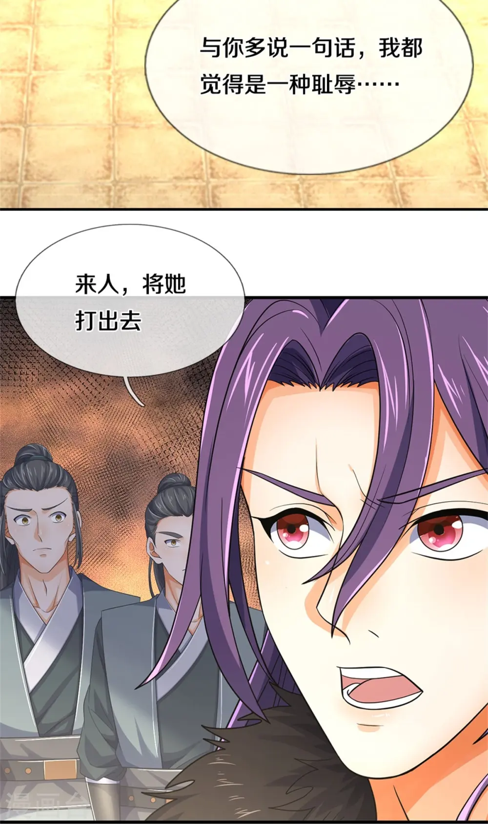 第551话 了解清楚，出手相助6