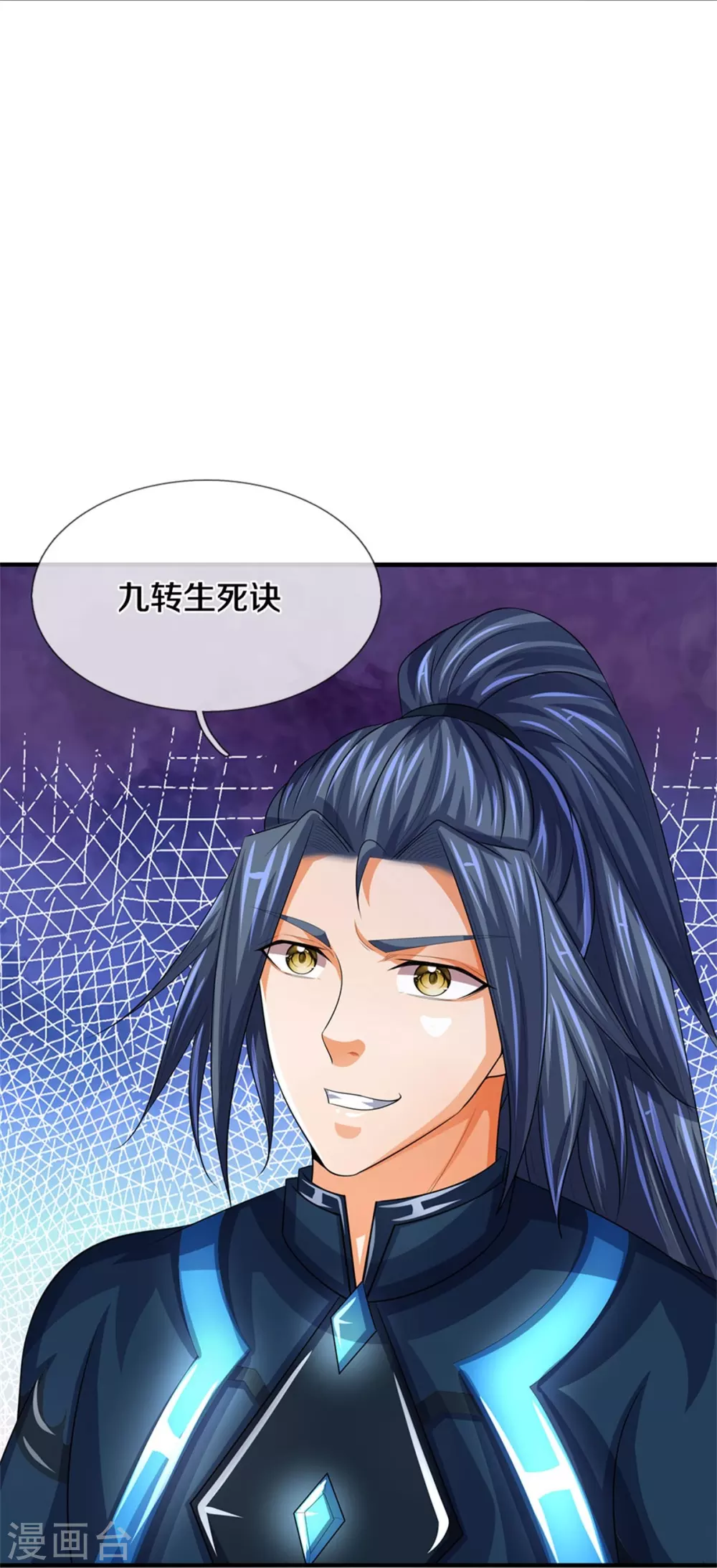 第518话 我不玩了！22