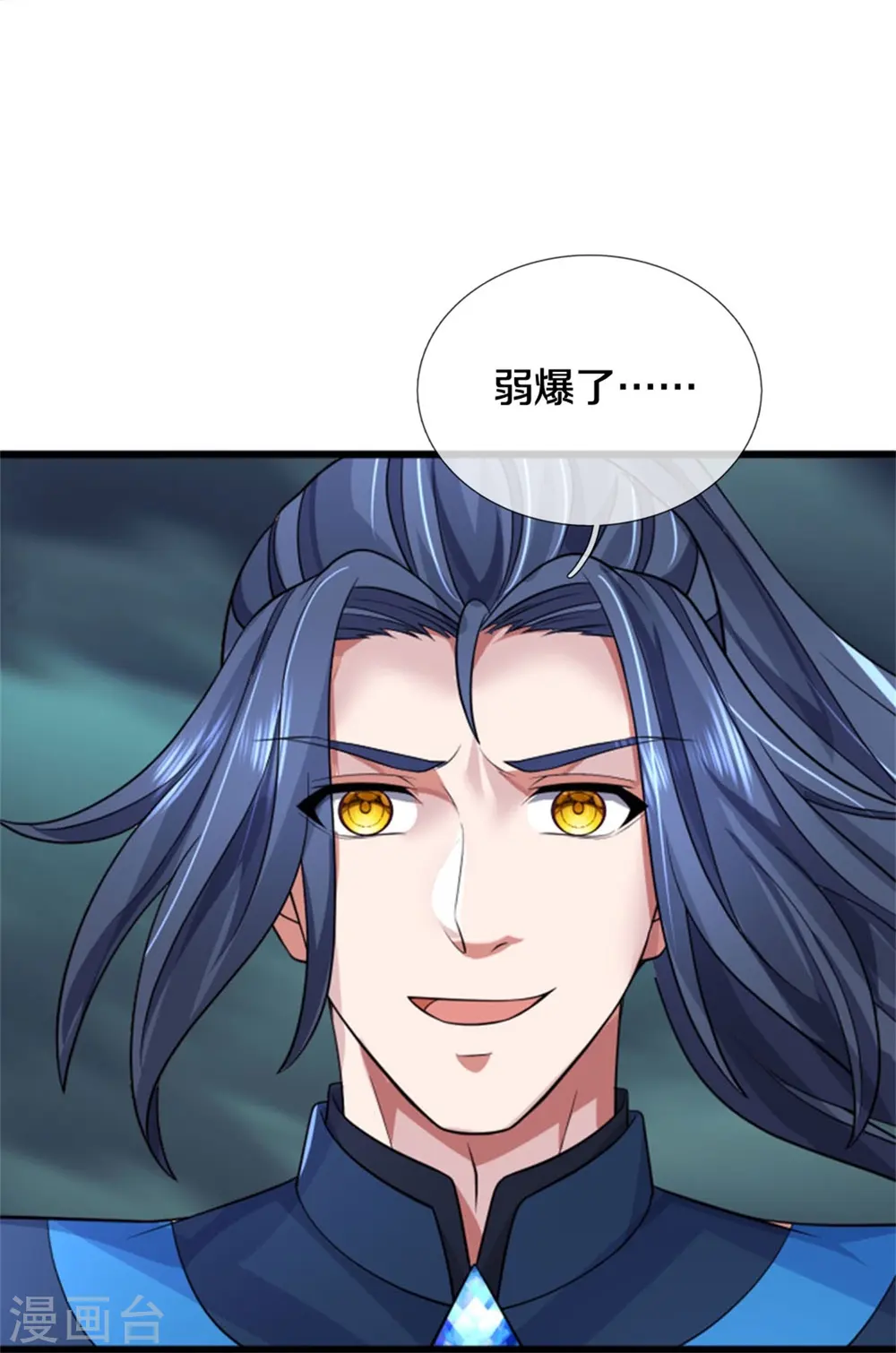 第511话 你们的道太弱13