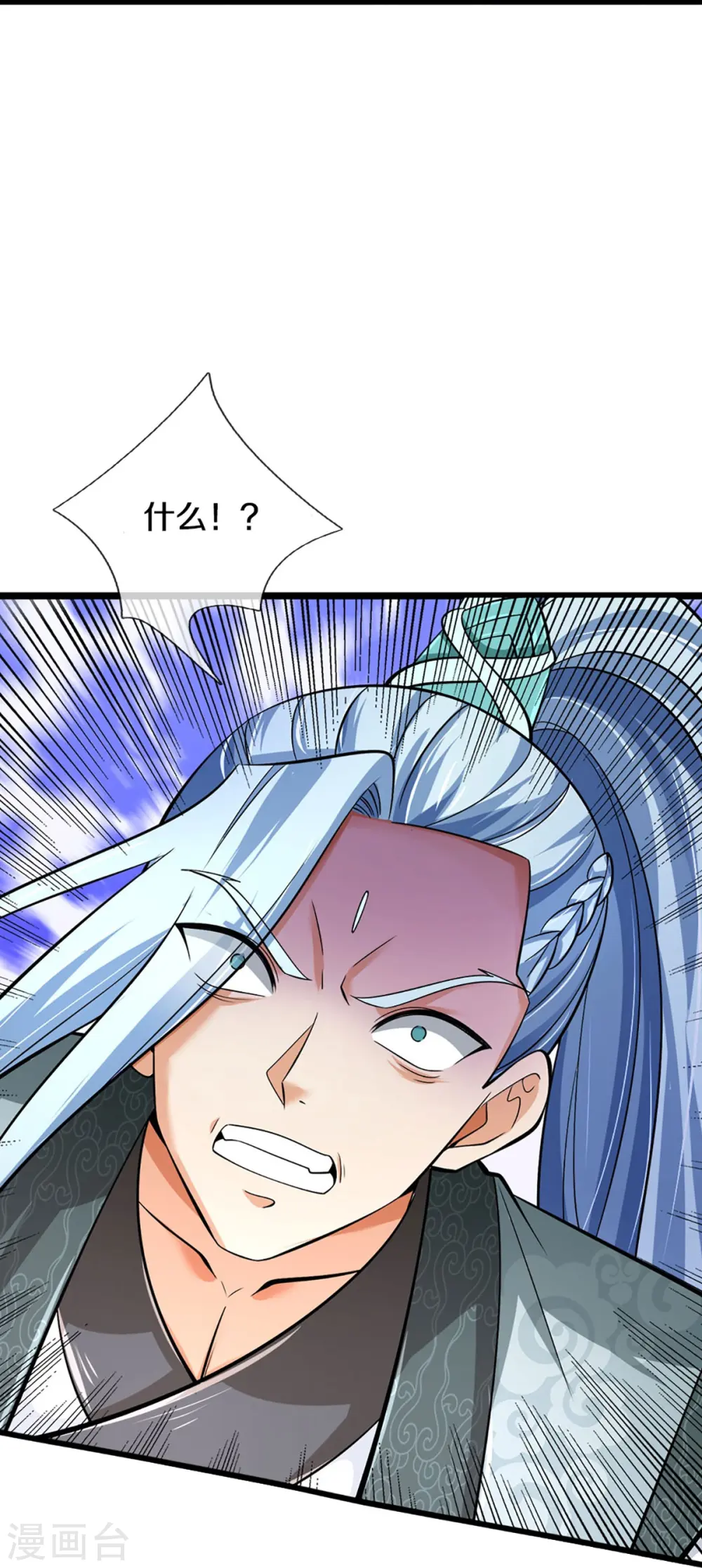 第444话 恐怖秘术31