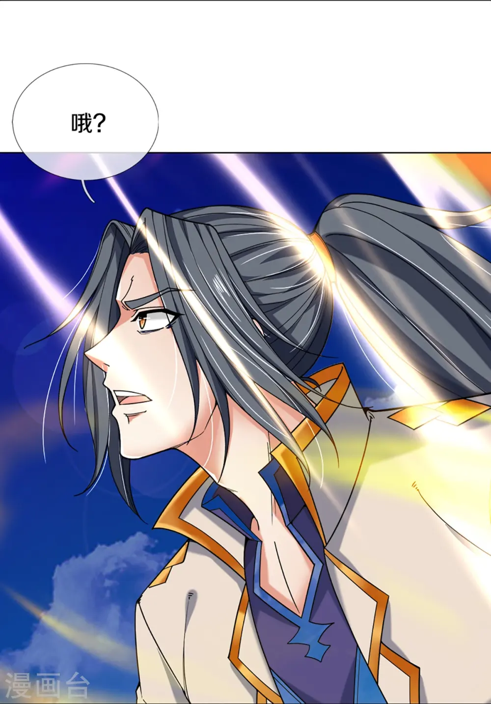 第354话 陷阱20