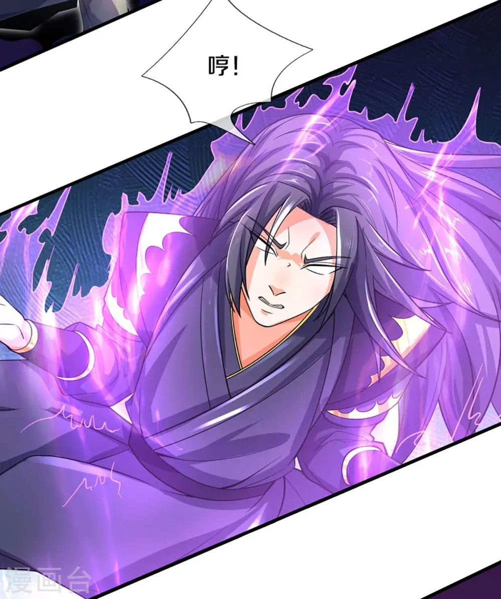 第411话 突袭6