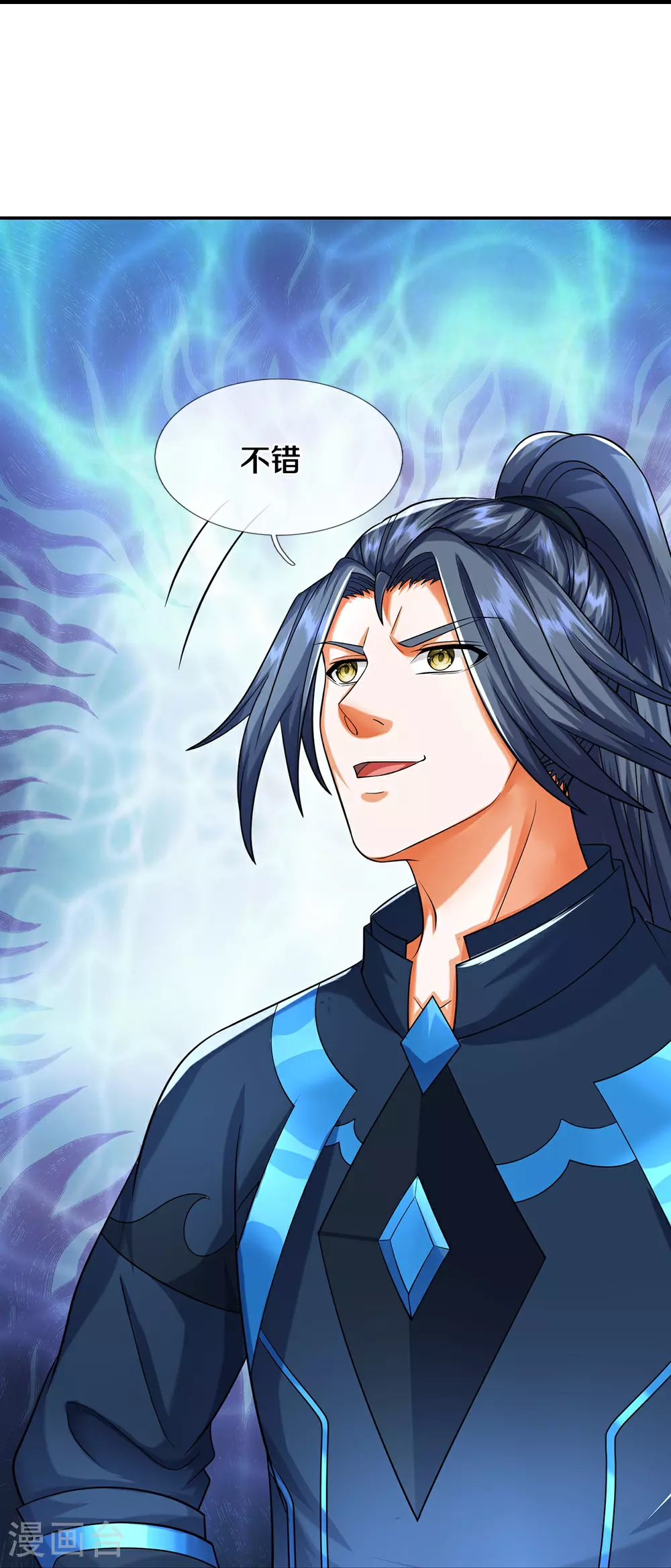 第614话 鸿蒙剑意20