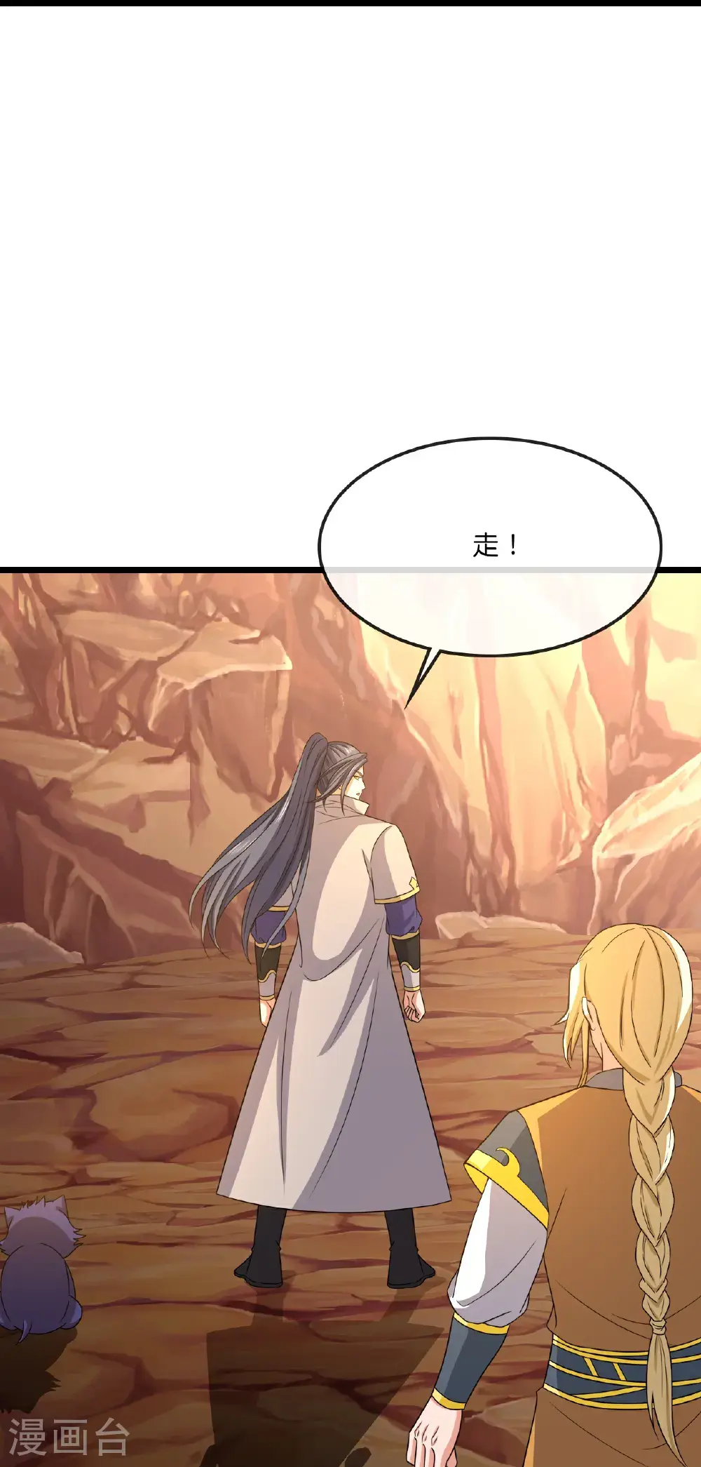 第735话 就这点本事？36