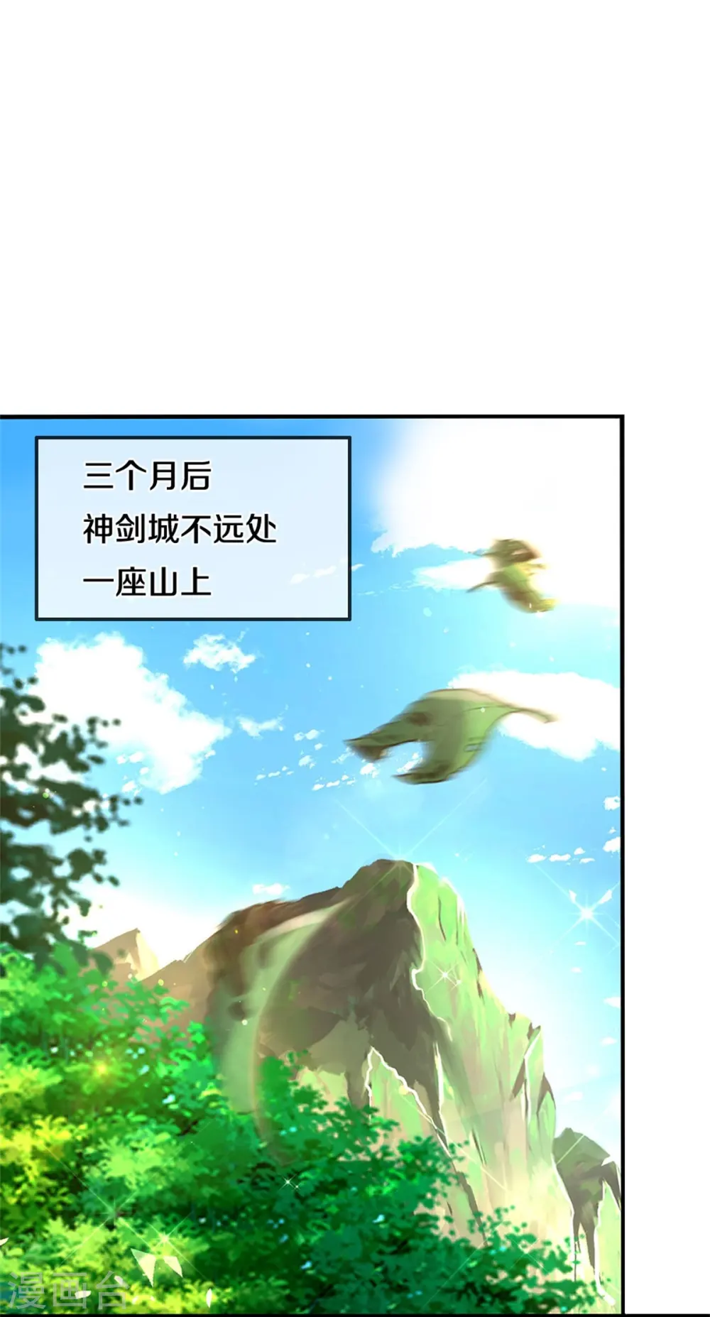 第508话 好戏开场3
