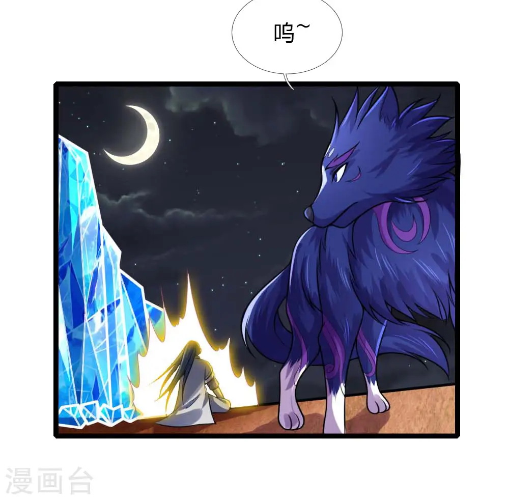 第133话 出手偷袭，小狼护主6