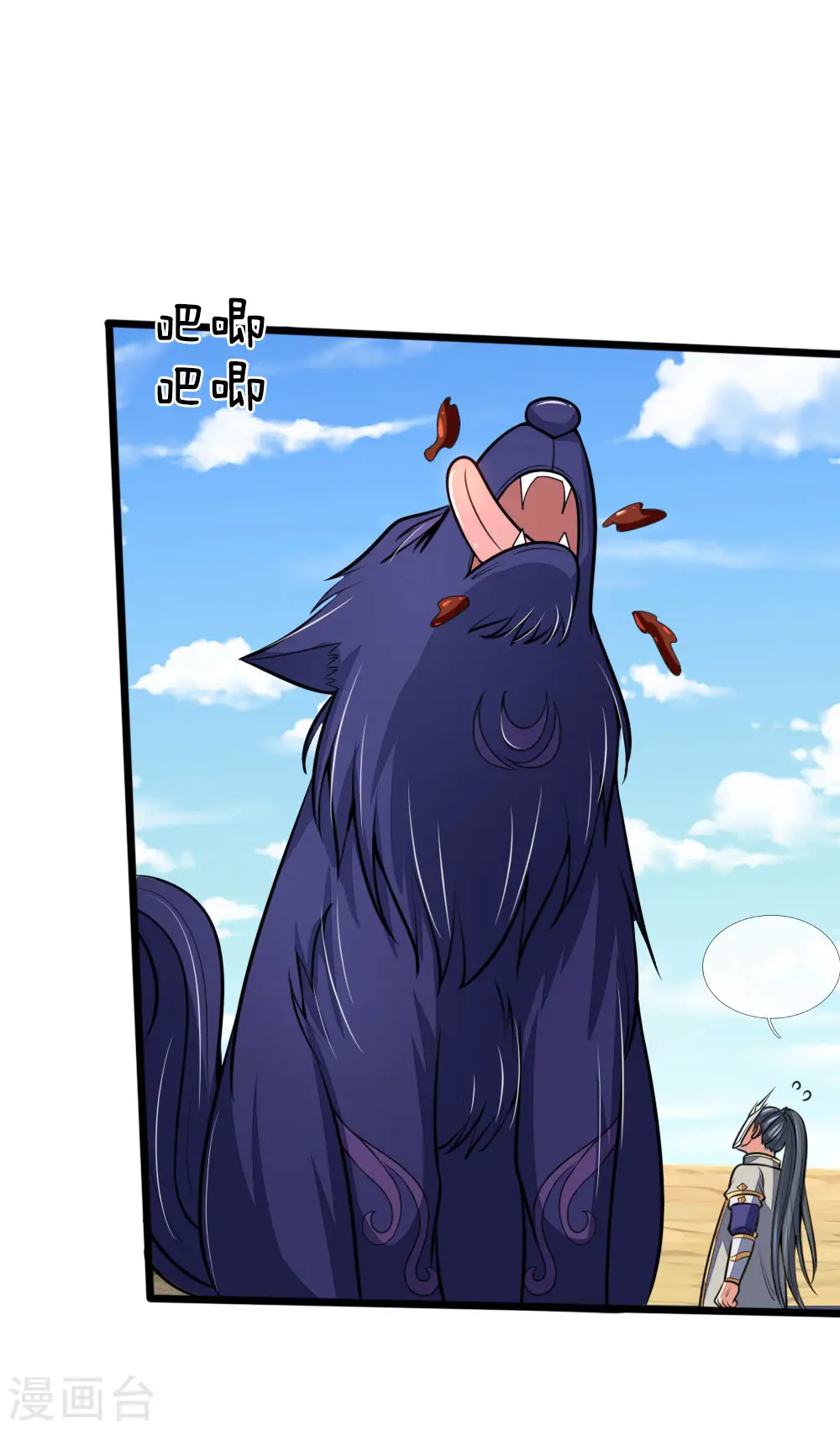 第181话 入神强者，葬于狼腹13