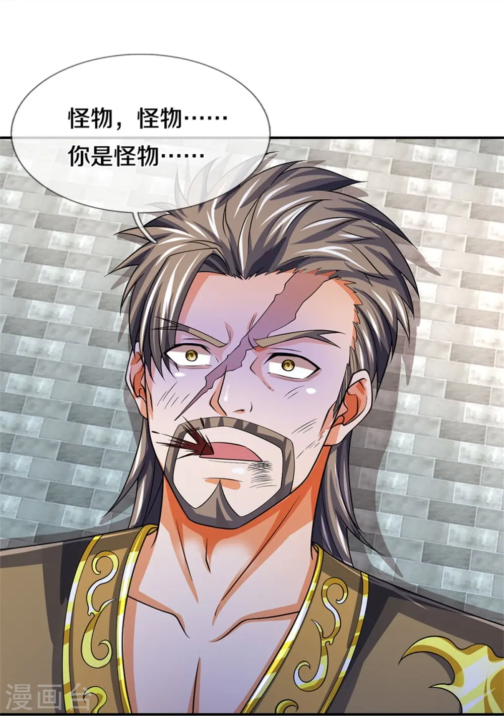第483话 都是怪物42