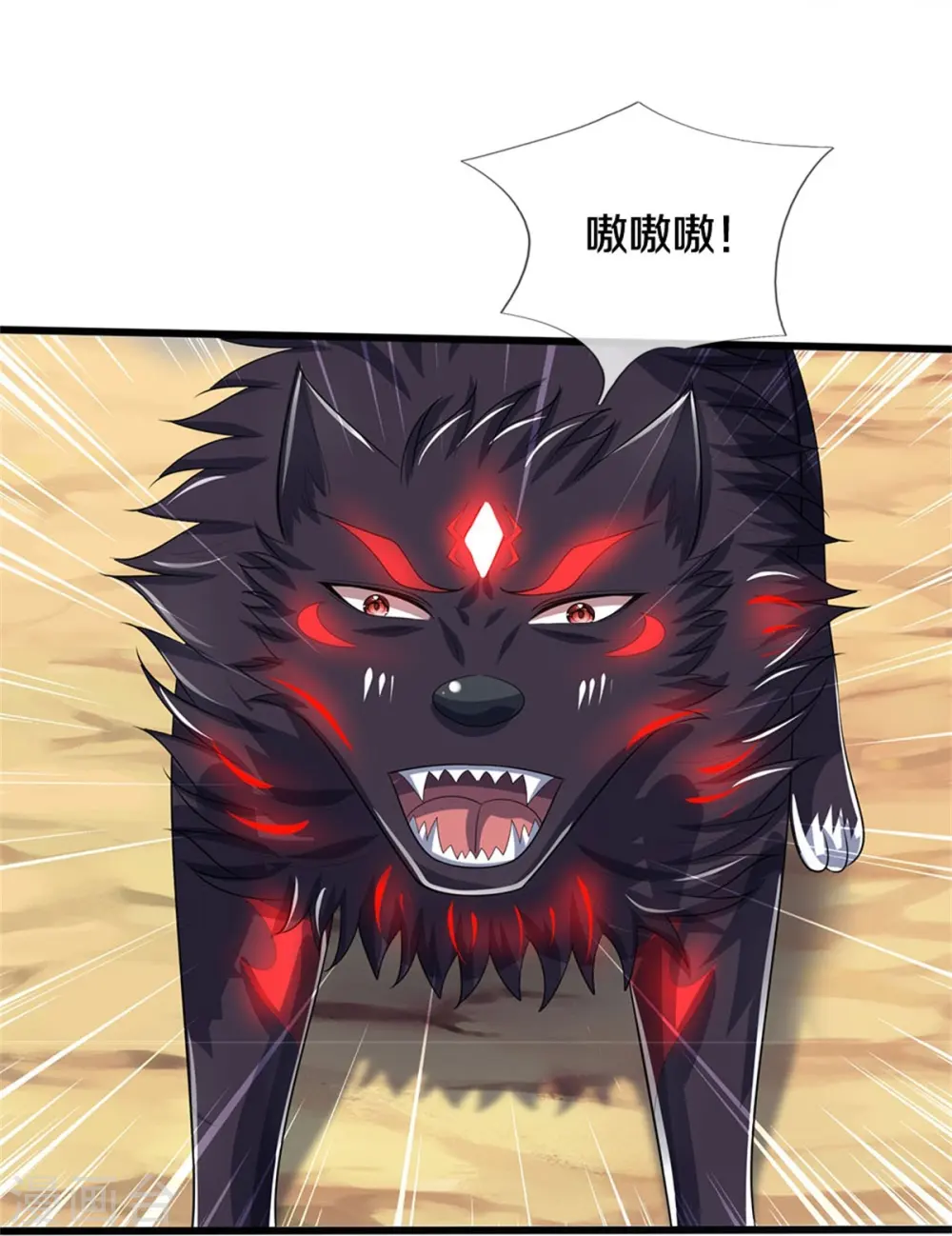 第517话 人族，受死吧！31