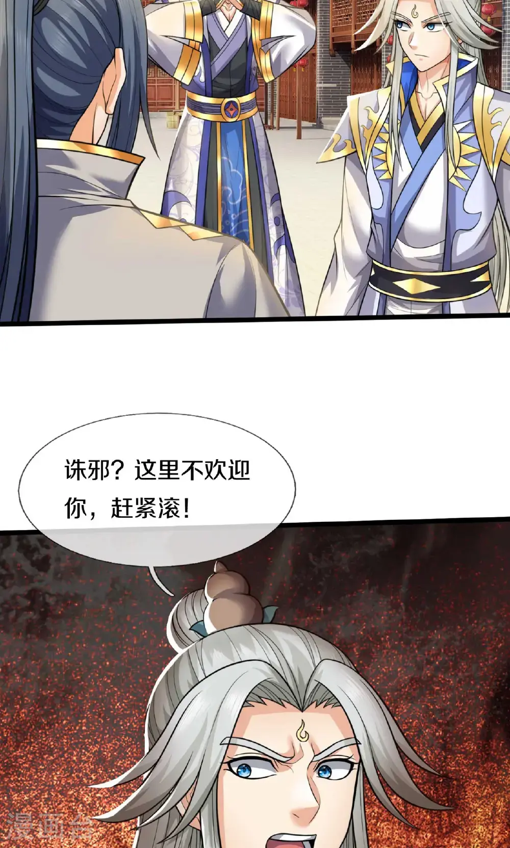 第726话 与酒神拼酒力29