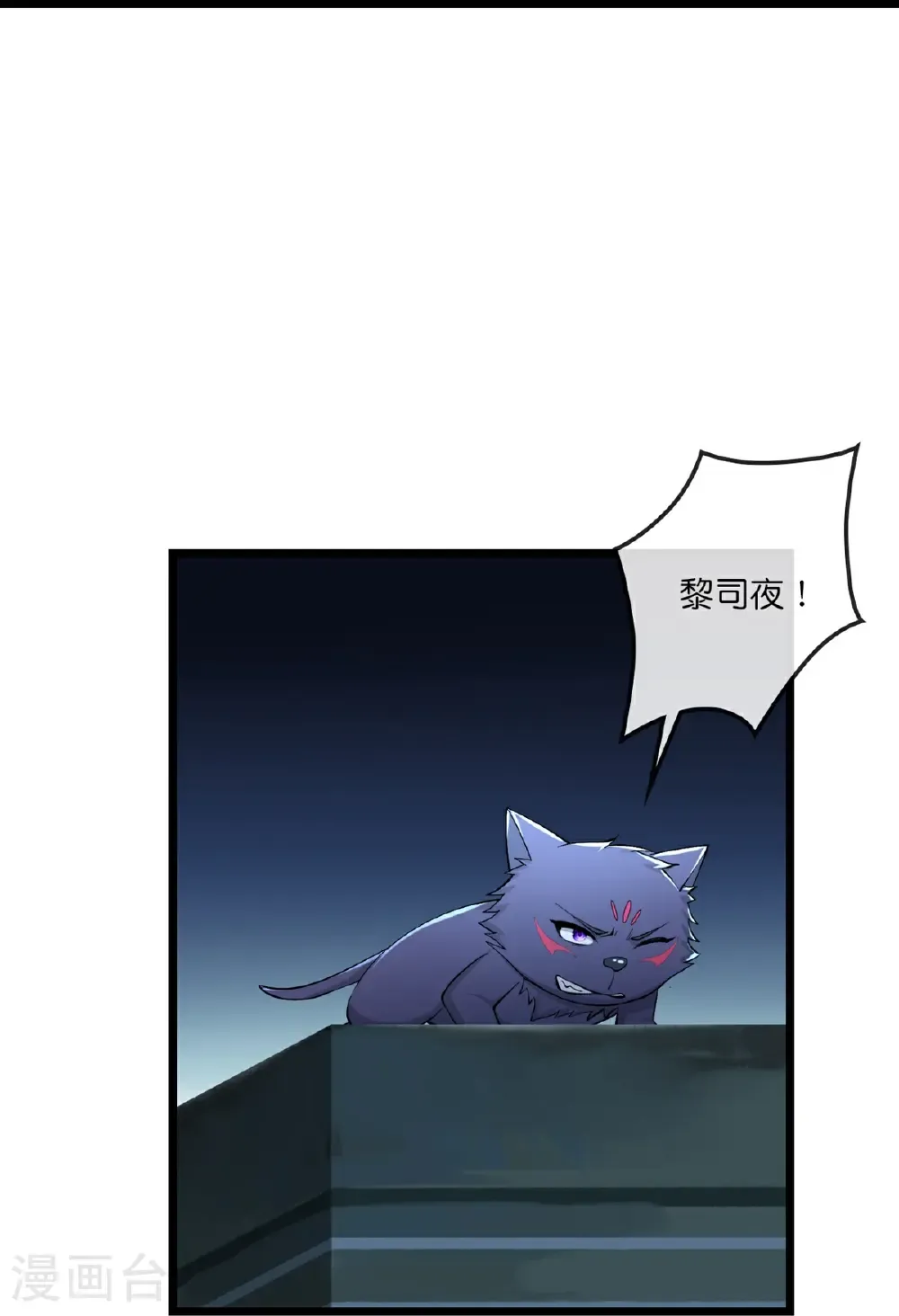 第766话 命悬一线34