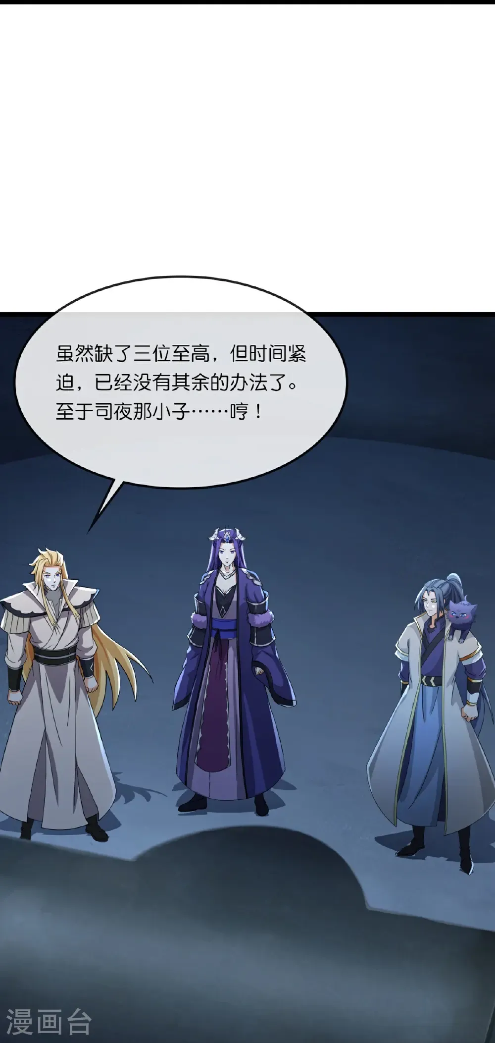 第764话 萧晨师兄的计划25
