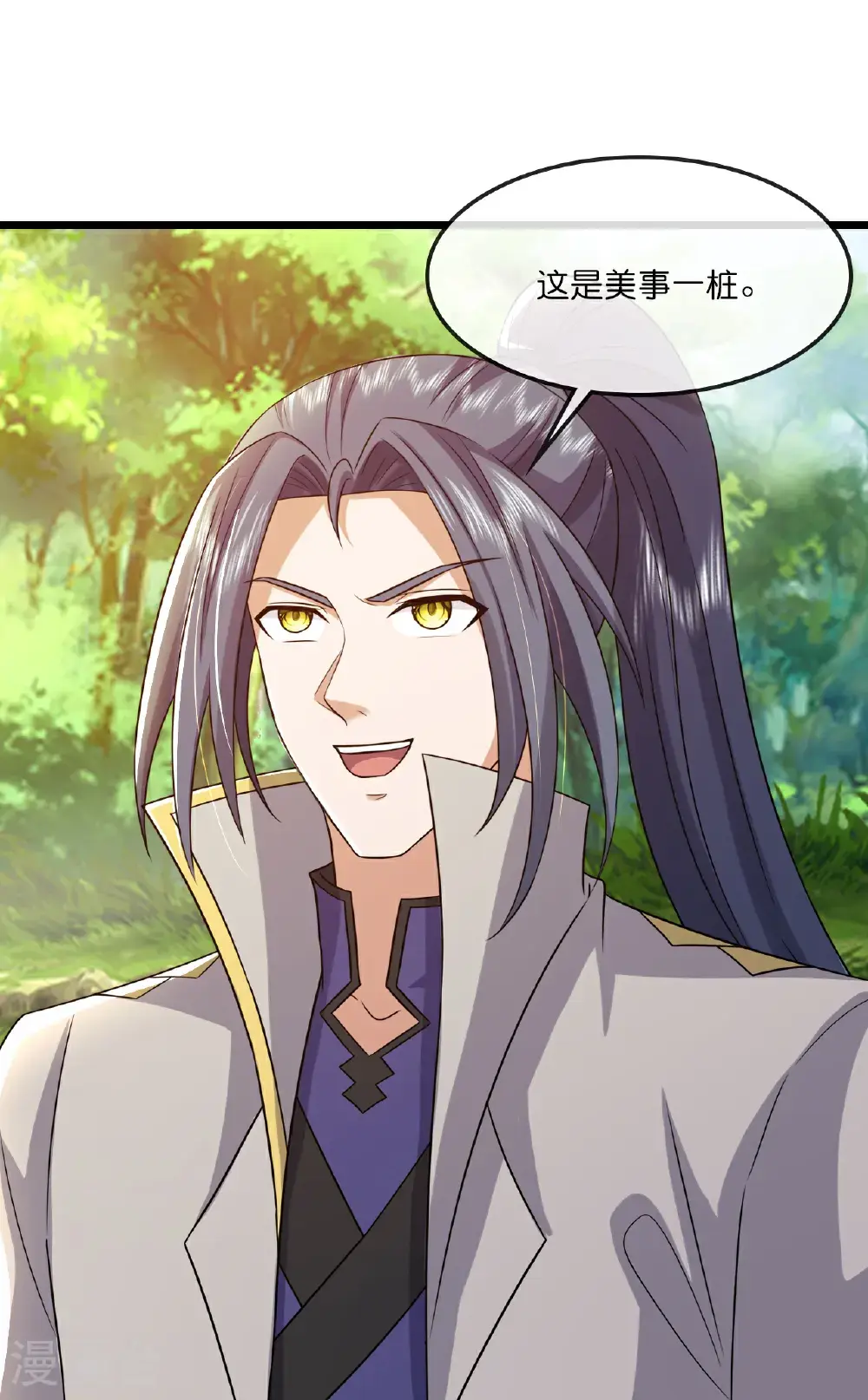 第729话 燕兄，承让了37
