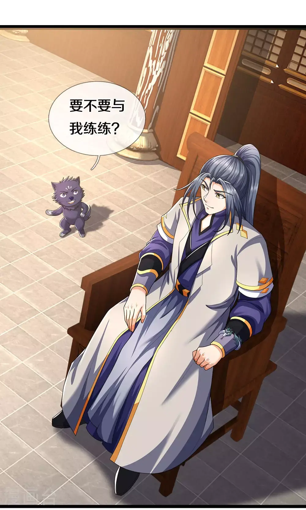 第705话 威力数倍的神虚之力！20
