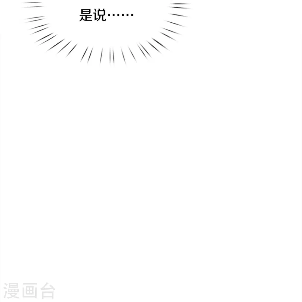 第368话 都是你的12