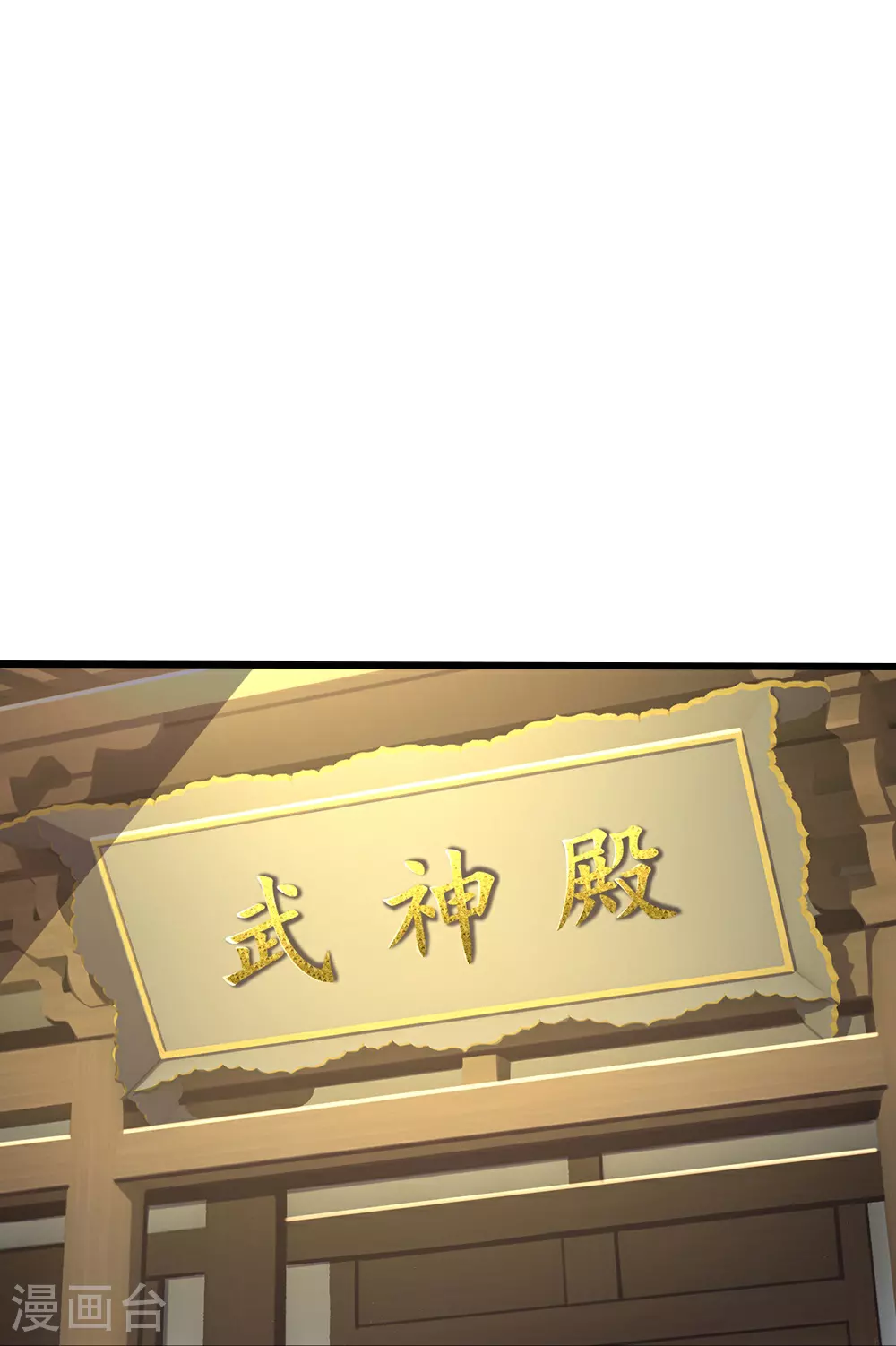 第643话 负心汉！21