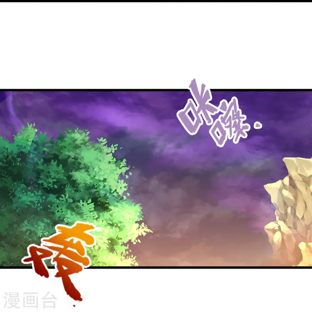 第426话 这是什么怪物？！30