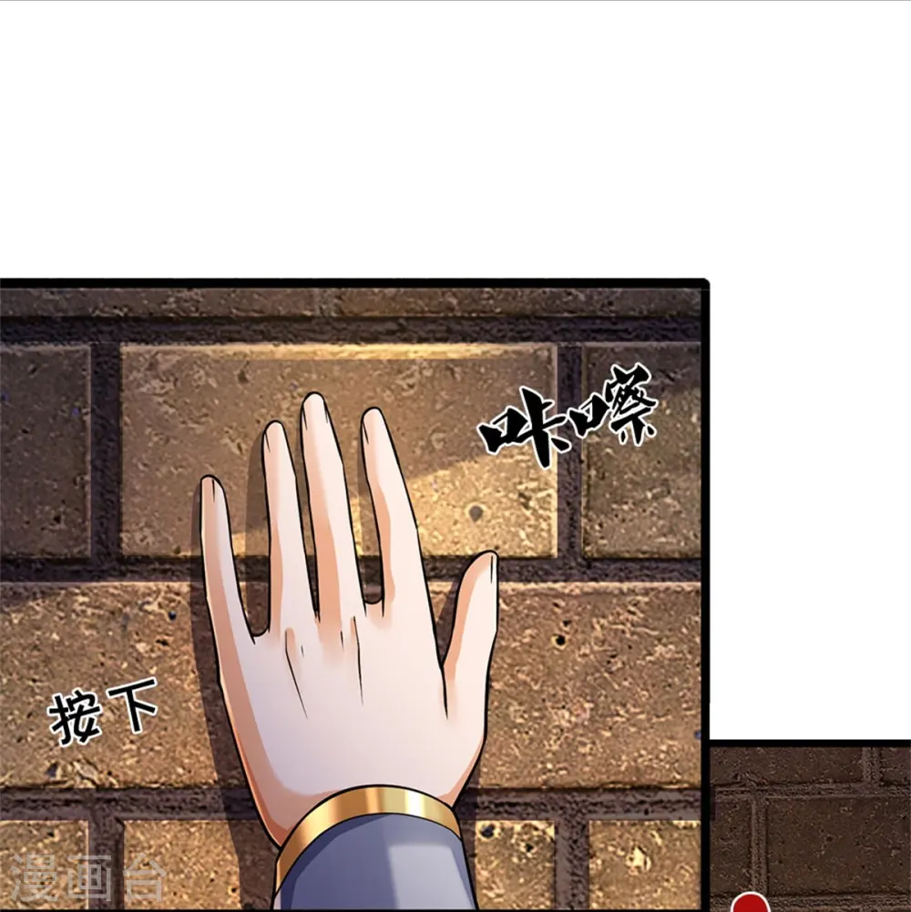 第536话 双生生命球16