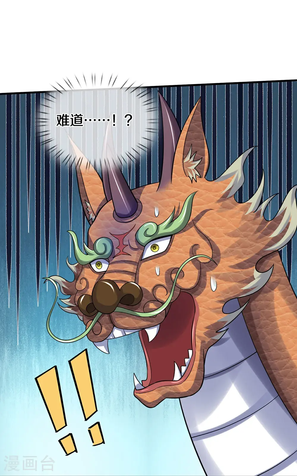 第716话 这小子是何许人也？10