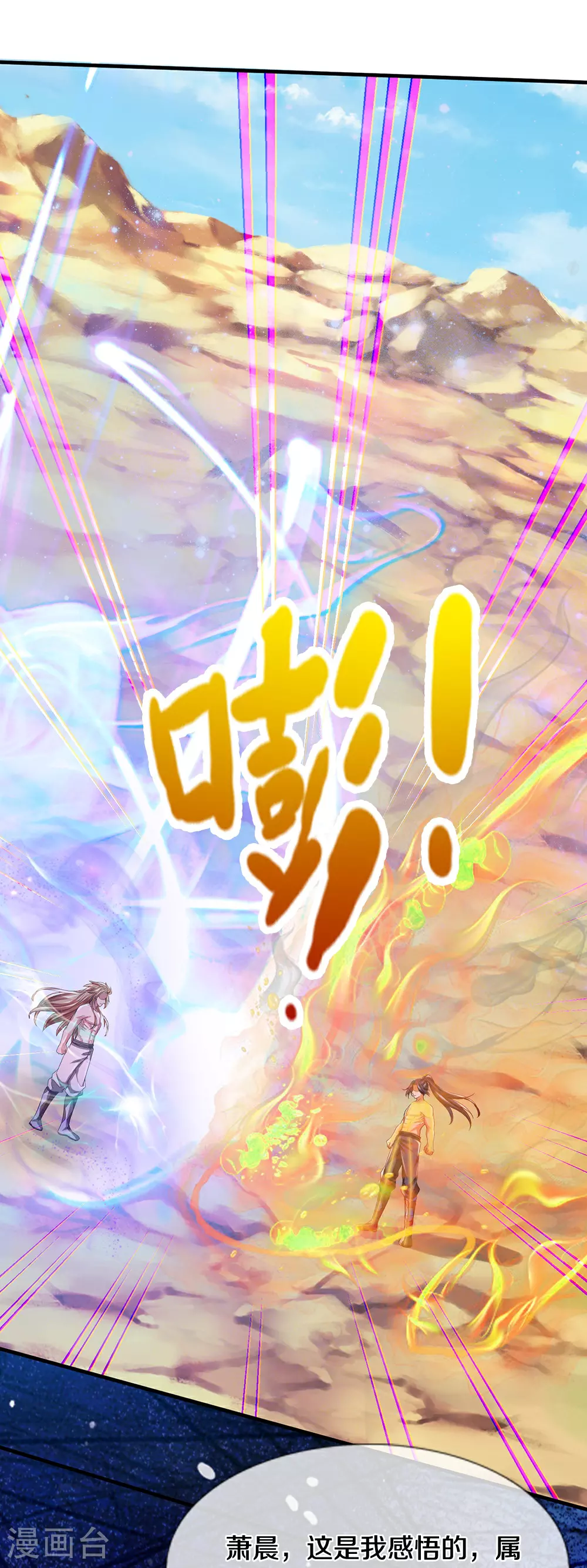 第629话 相互试探36