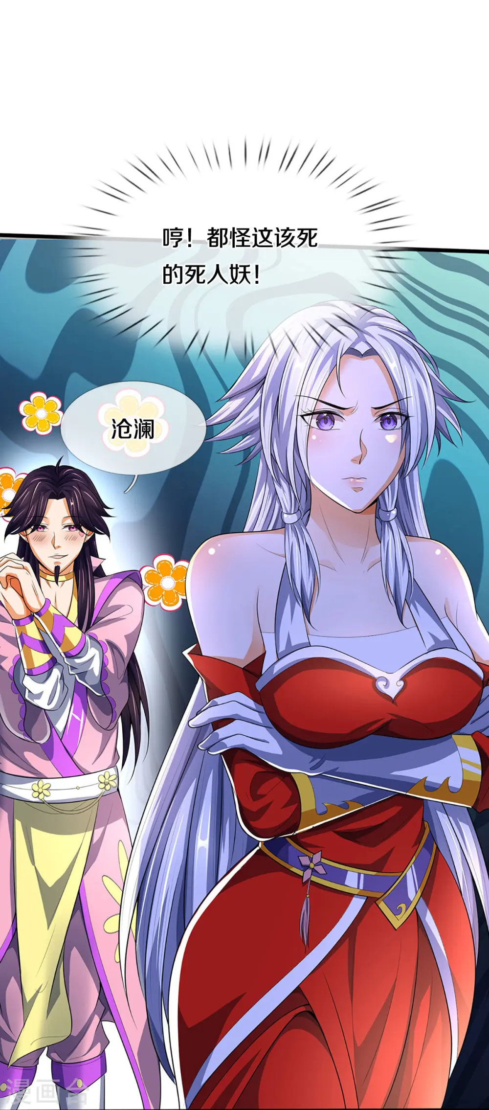 第417话 我想陪你一起去40