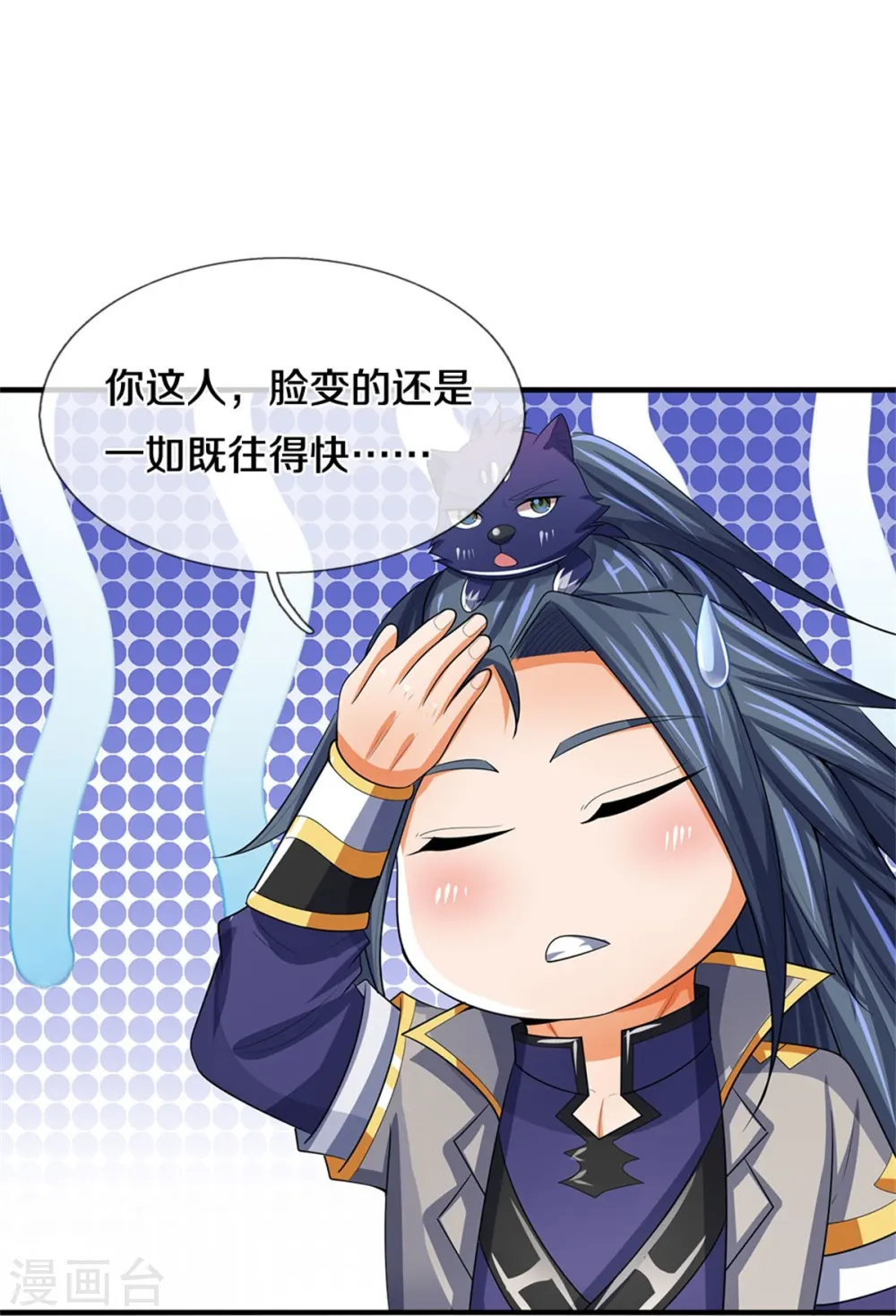 第480话 再遇旧相识44