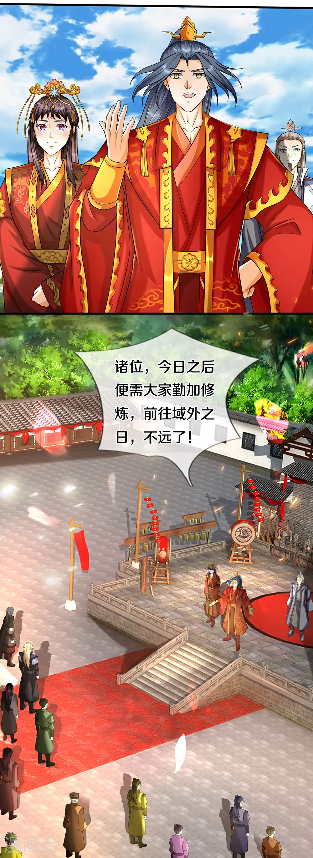 第670话 生了生了10