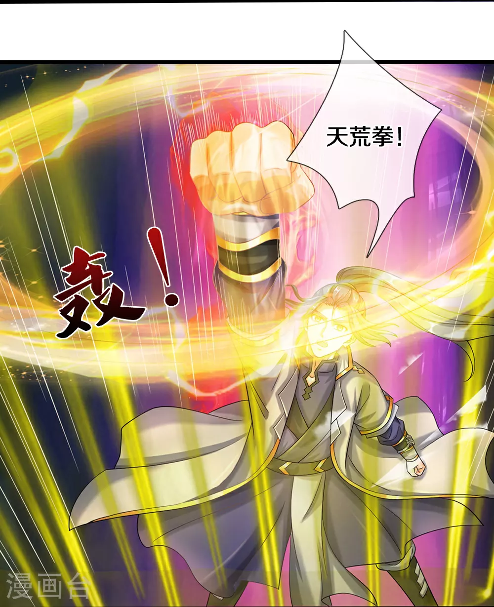 第587话 天道之力20