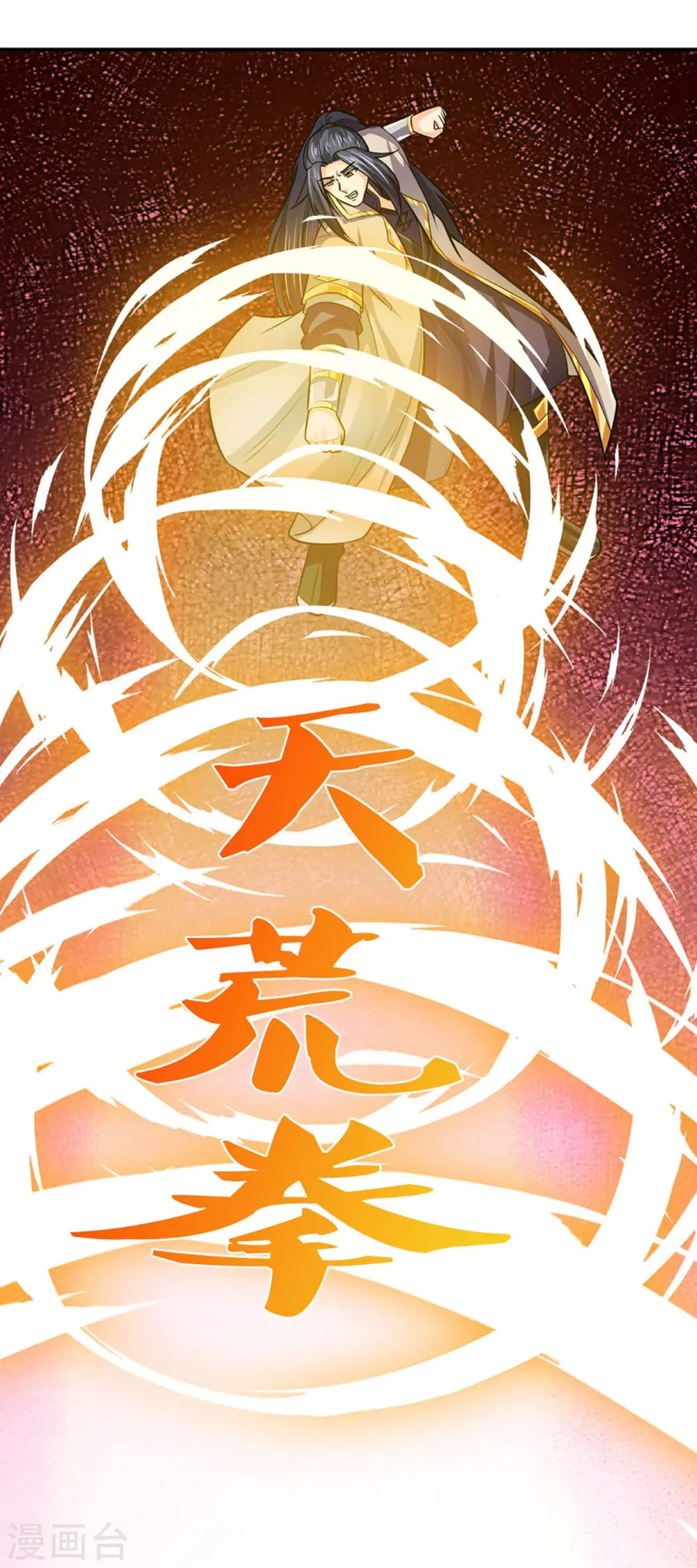 第377话 真是个硬家伙27