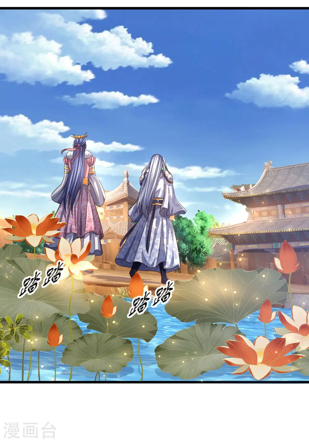 第246话 放任不管，必成大患26