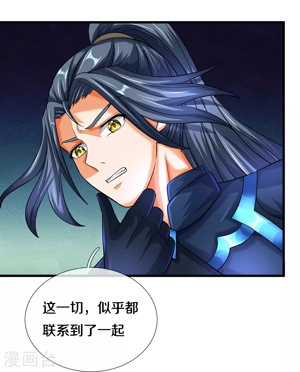 第577话 神识空间36