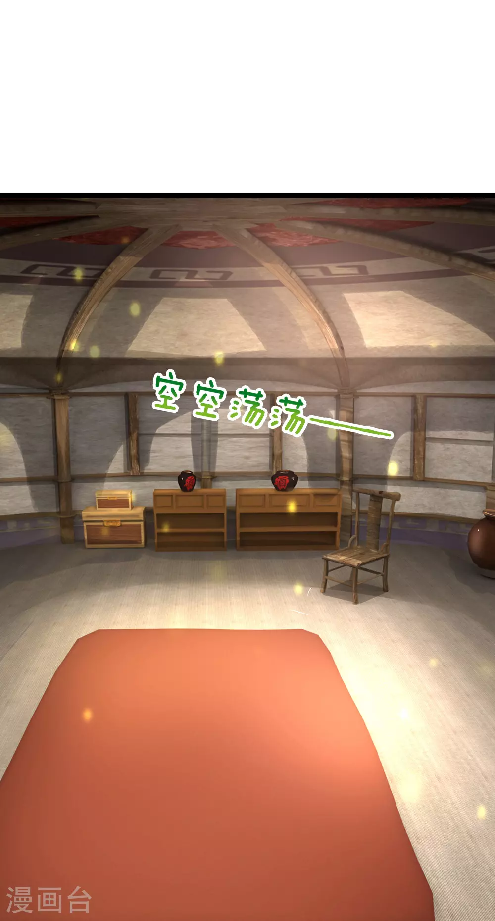 第626话 不朽二重17