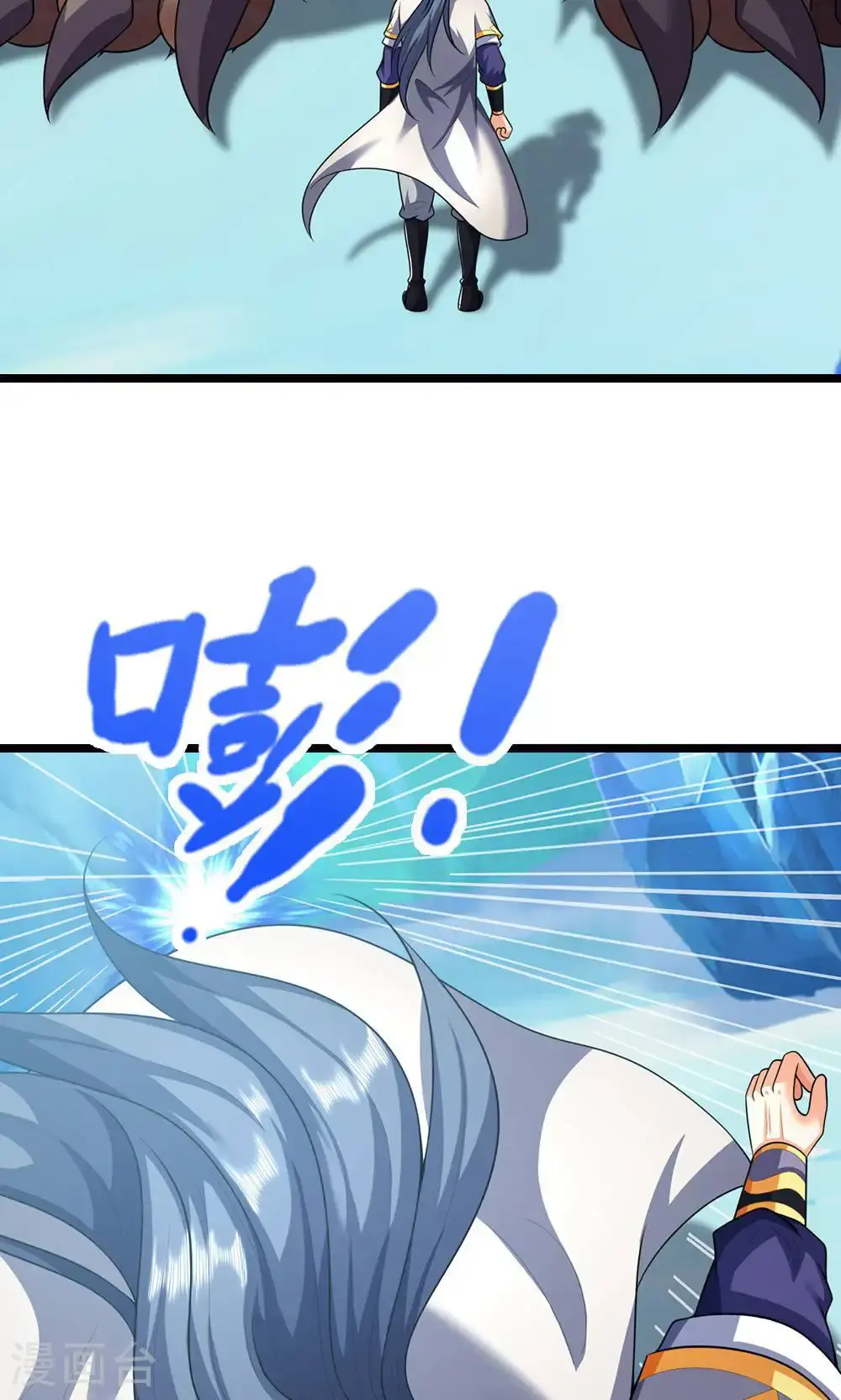 第713话 寒气逼人，貔天降临！40