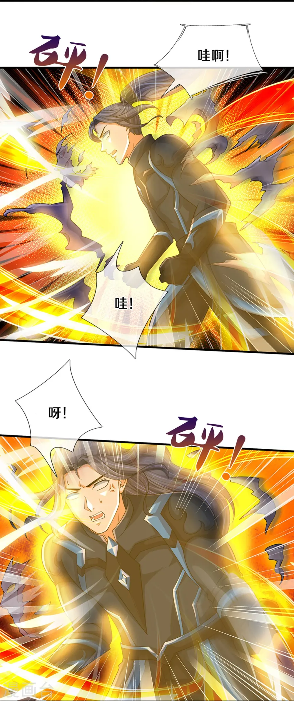 第470话 完美融合45