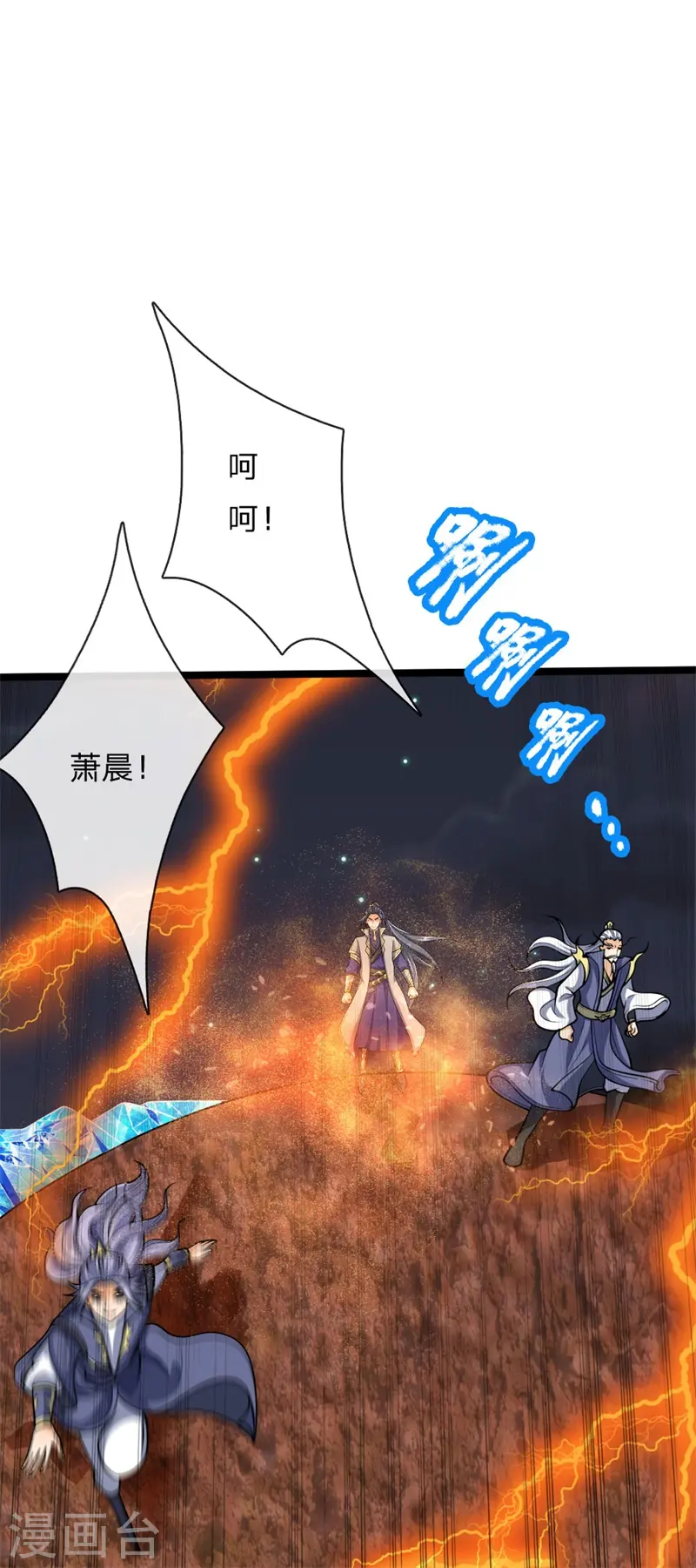第142话 攻击无效，反被压制14