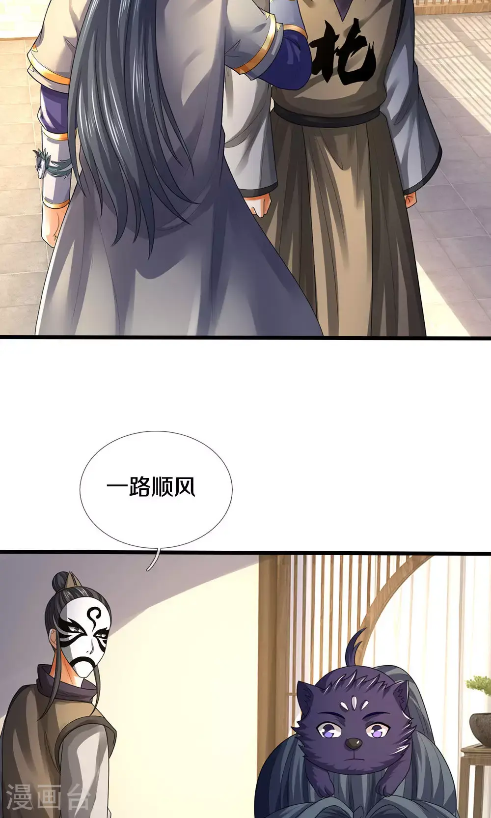 第706话 我有双神器31