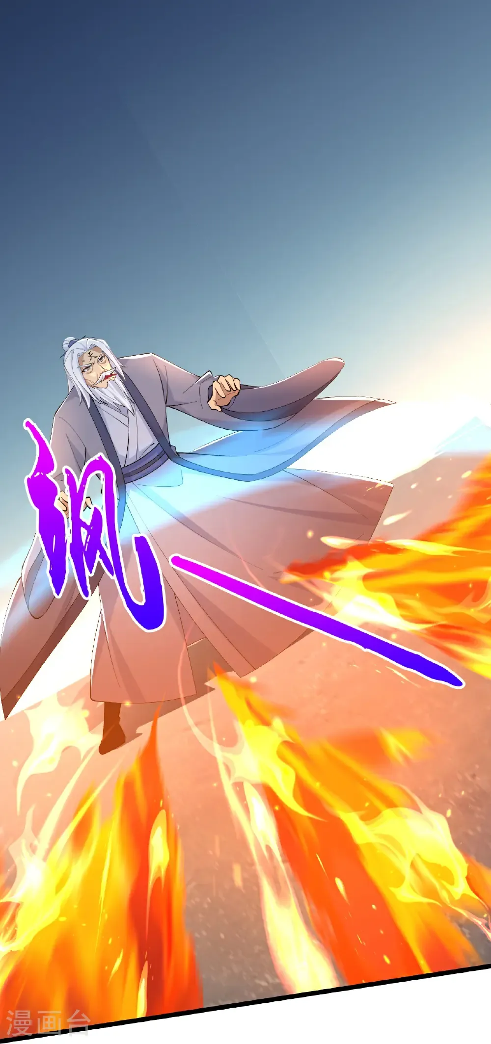 第770话 击溃天劫7