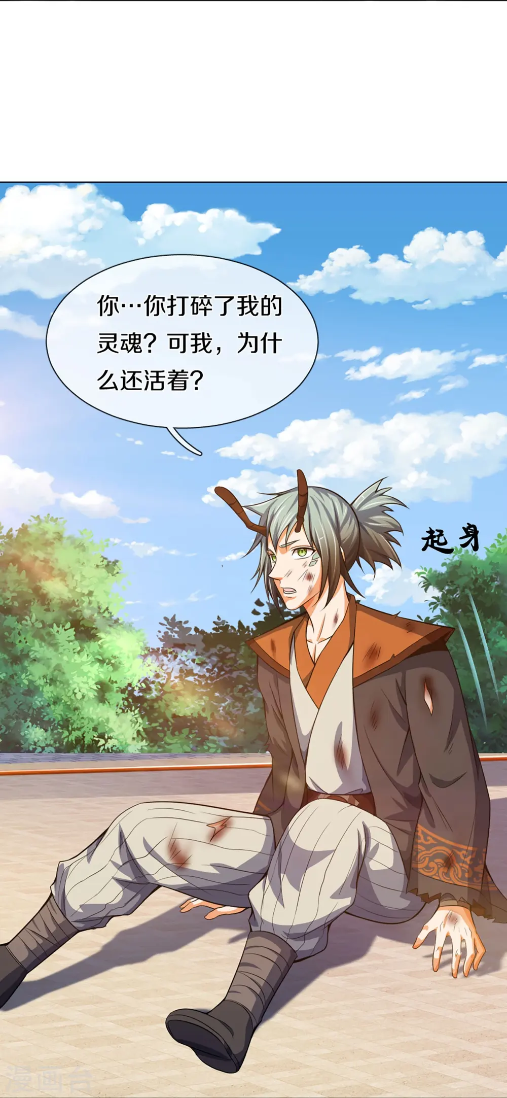 第392话 不生不灭34