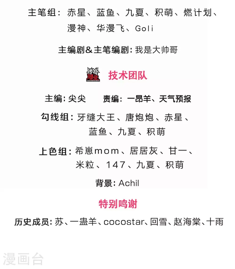 第706话 我有双神器2