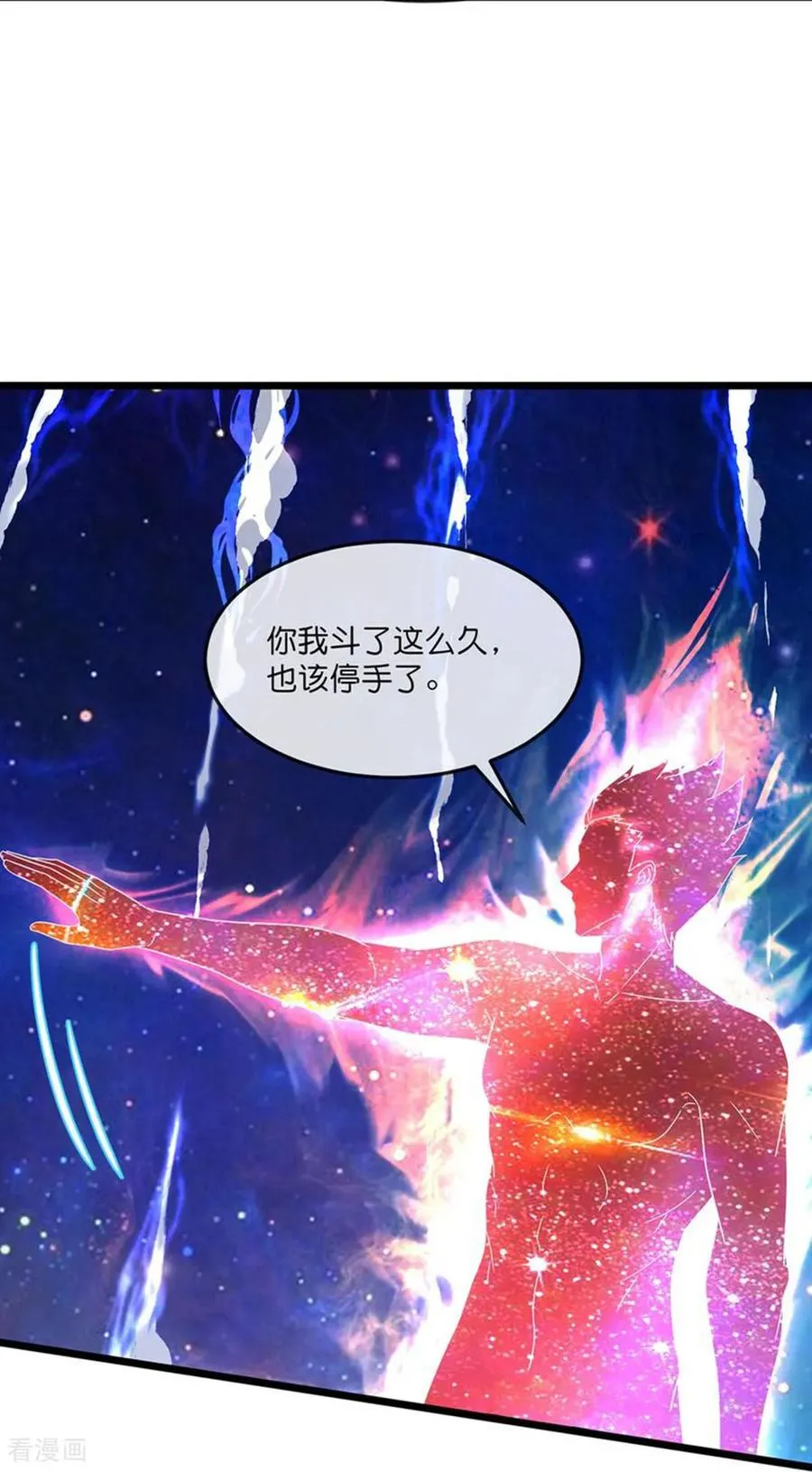 第784话 终末之地？29