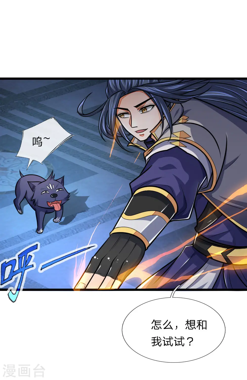 第156话 天地万物，尽在掌控4