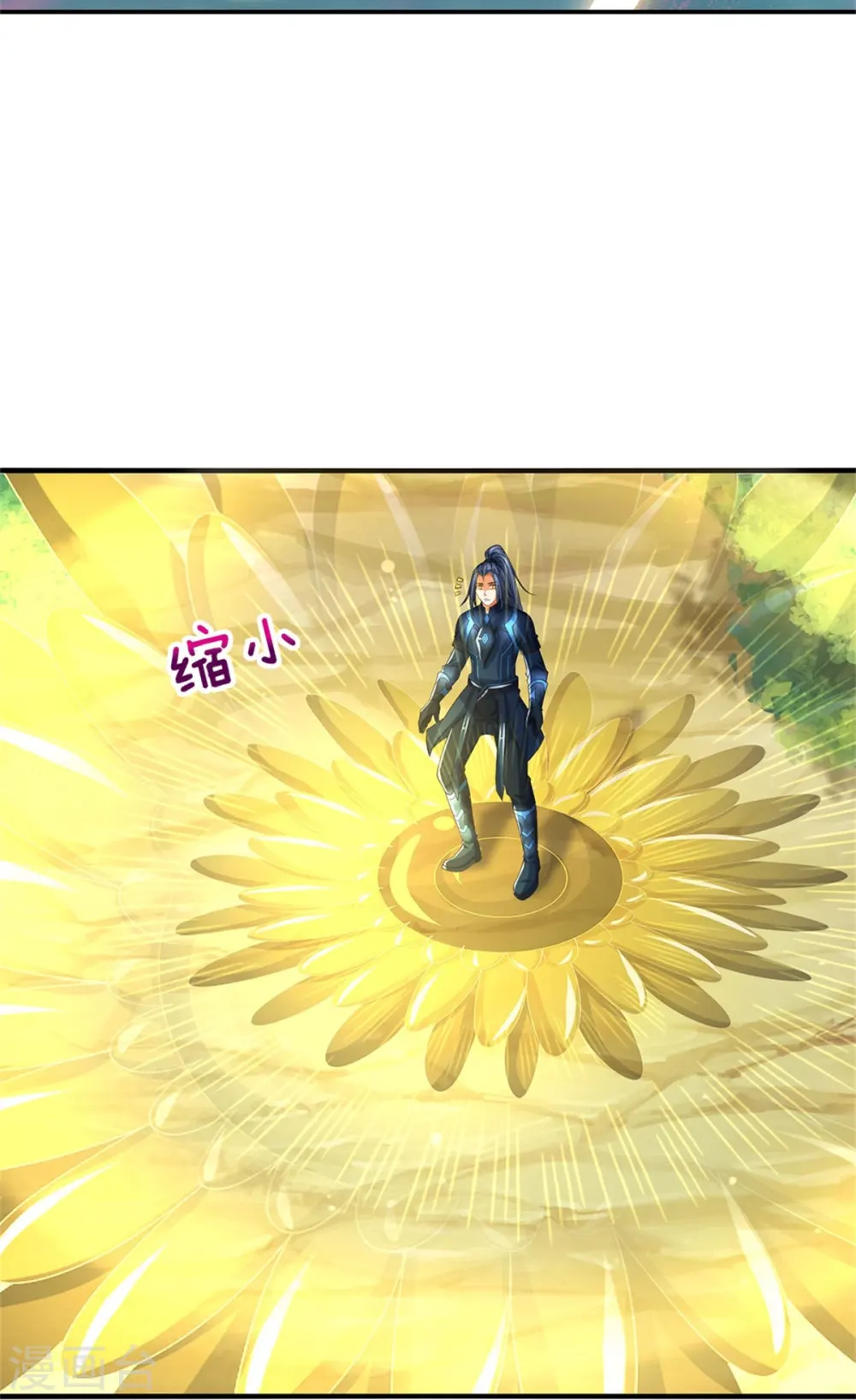 第526话 对战！葵花至尊！37