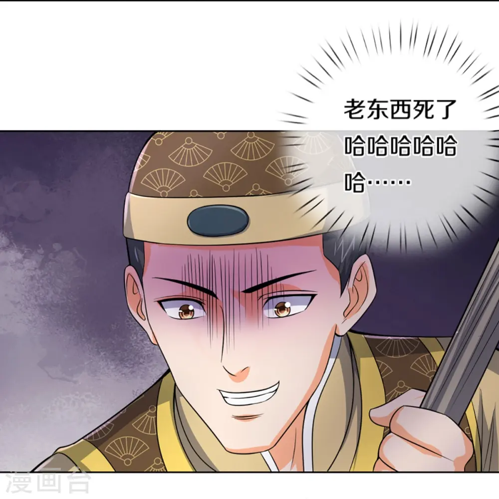第474话 该来的还是要来9