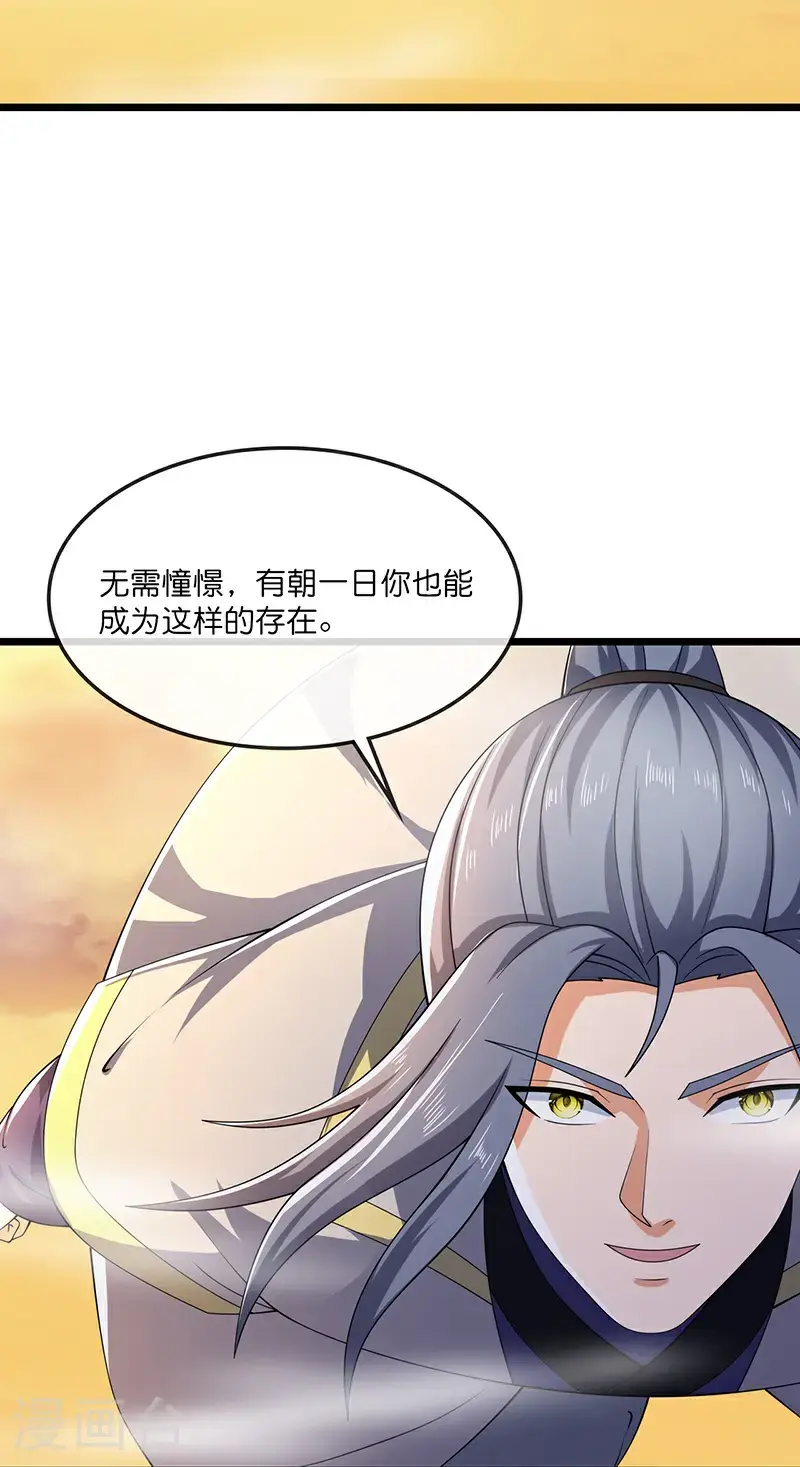 第732话 偷袭！18