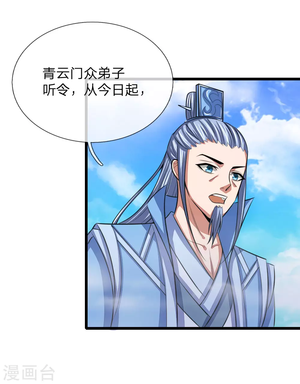 第26话14