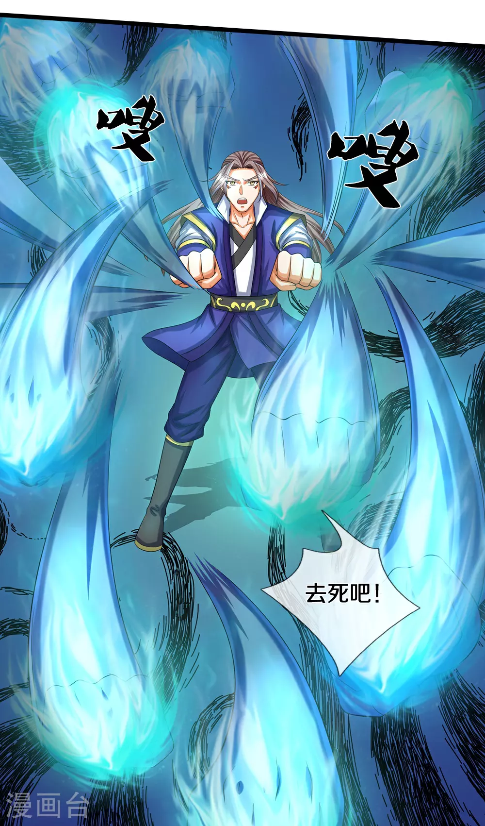 第587话 天道之力32