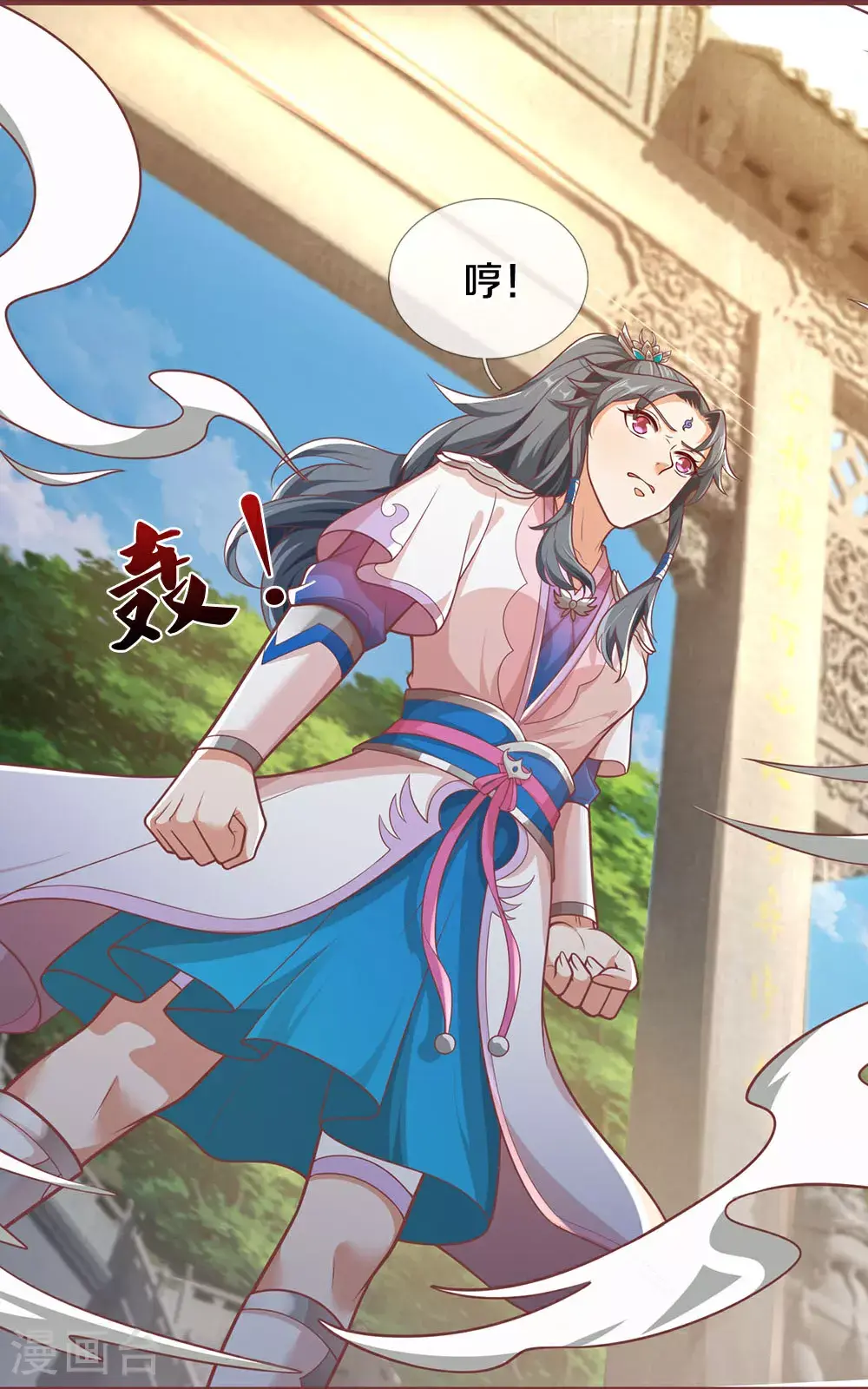 第691话 云儿长大了30