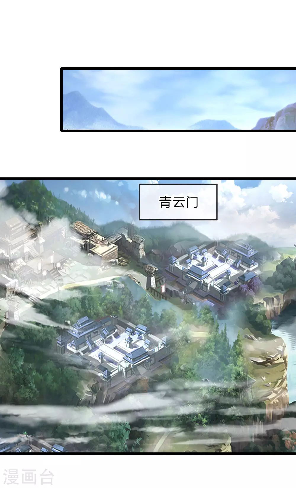 第20话15