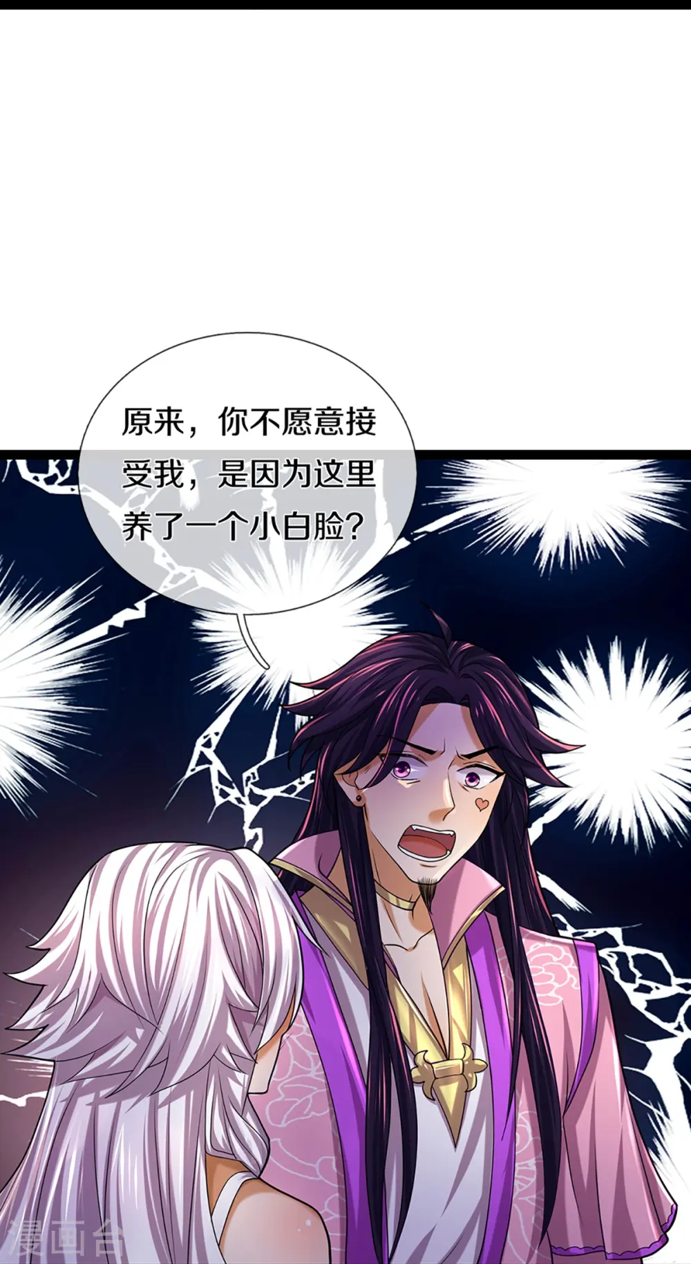 第399话 英雄救美28