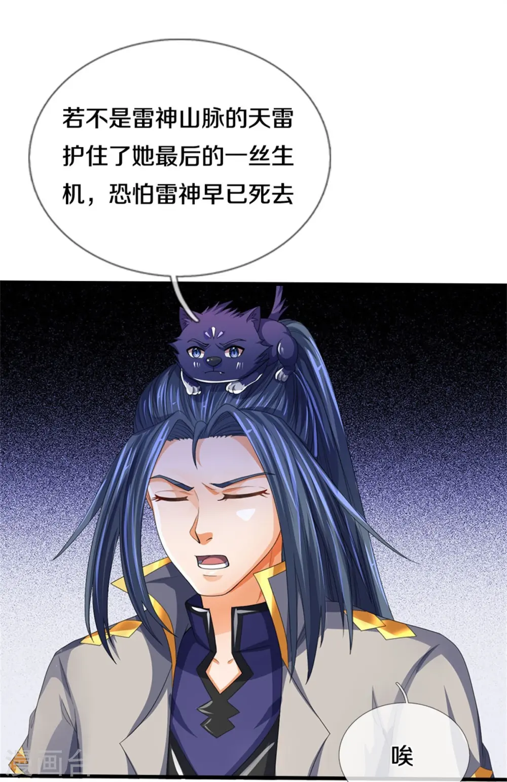 第555话 域外味道，蝼蚁罢了24